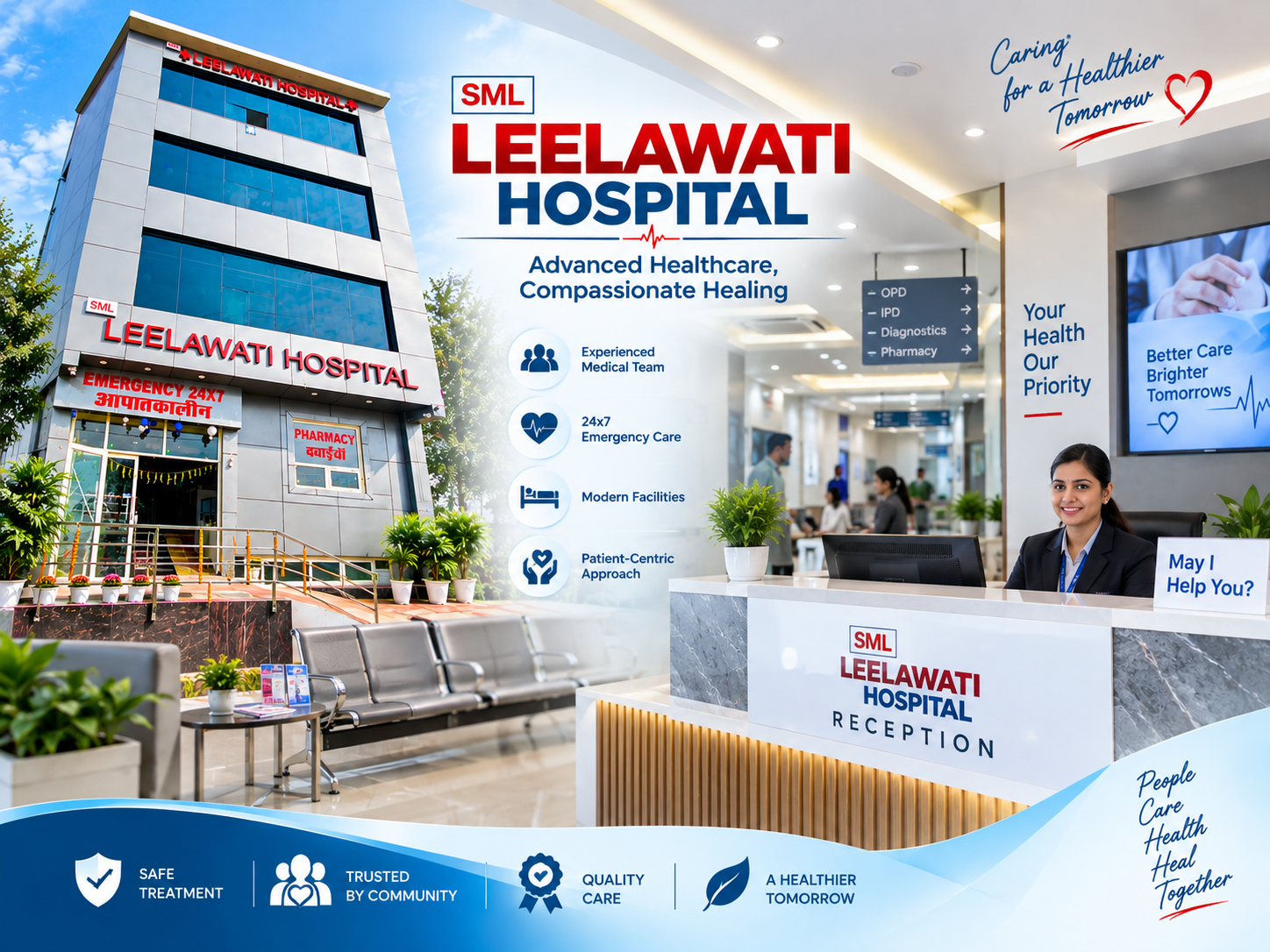 Hospital interior
